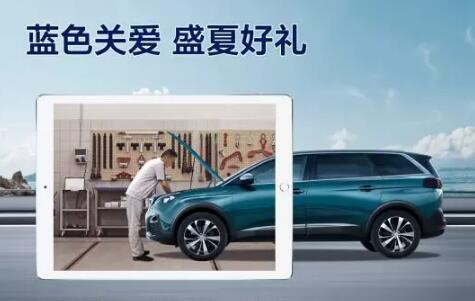 盛夏好禮，千份免費保養(yǎng)，千元整車延保，瘋狂開搶