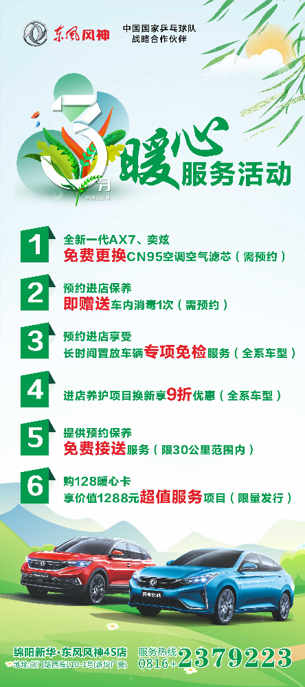 女神們節(jié)日快樂，快來領(lǐng)３月８日福利了
