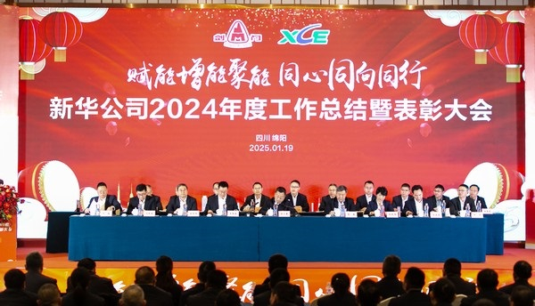 賦能增能聚能  同心同向同行